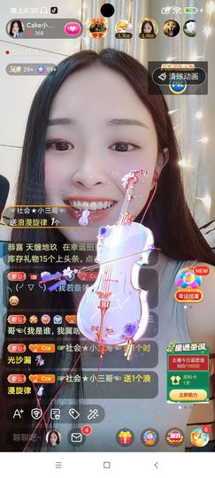 Ccake小仙女主播照片