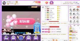 岚☆若冰♂主播照片