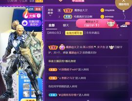 恬恬退啦主播照片