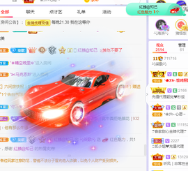 🎶柒歌回家了休的图片