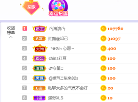 🎶柒歌回家了休的图片