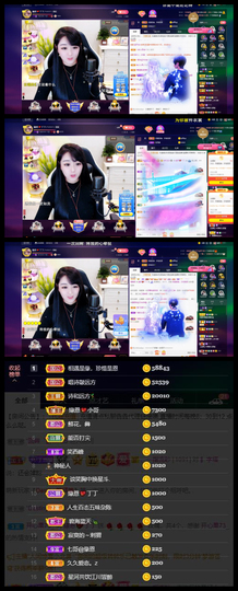 緣恩💖丁丁主播照片