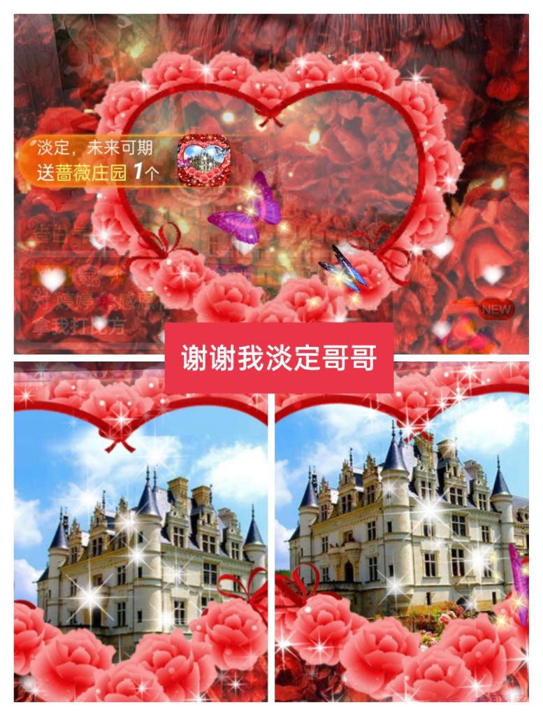 婷婷💕感恩有你陪伴的图片