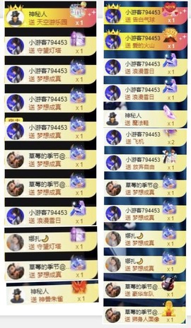 娜扎🧸的图片