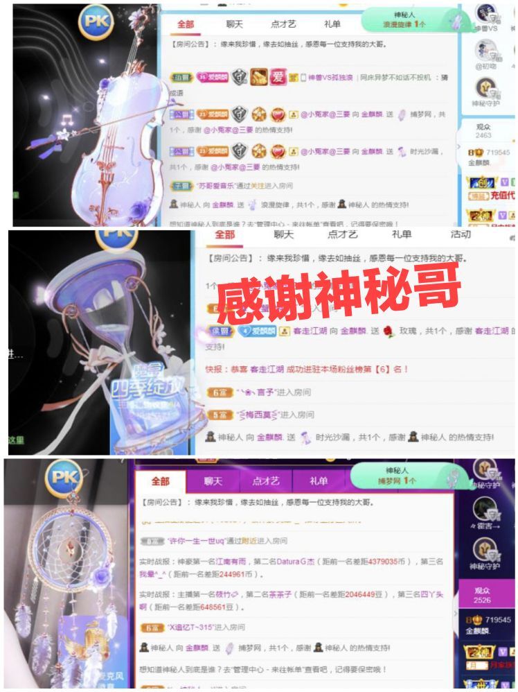 金麒麟🎤好运连连的图片