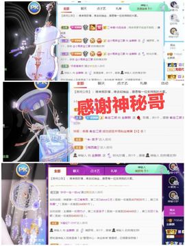 金麒麟安静唱歌🎤的图片
