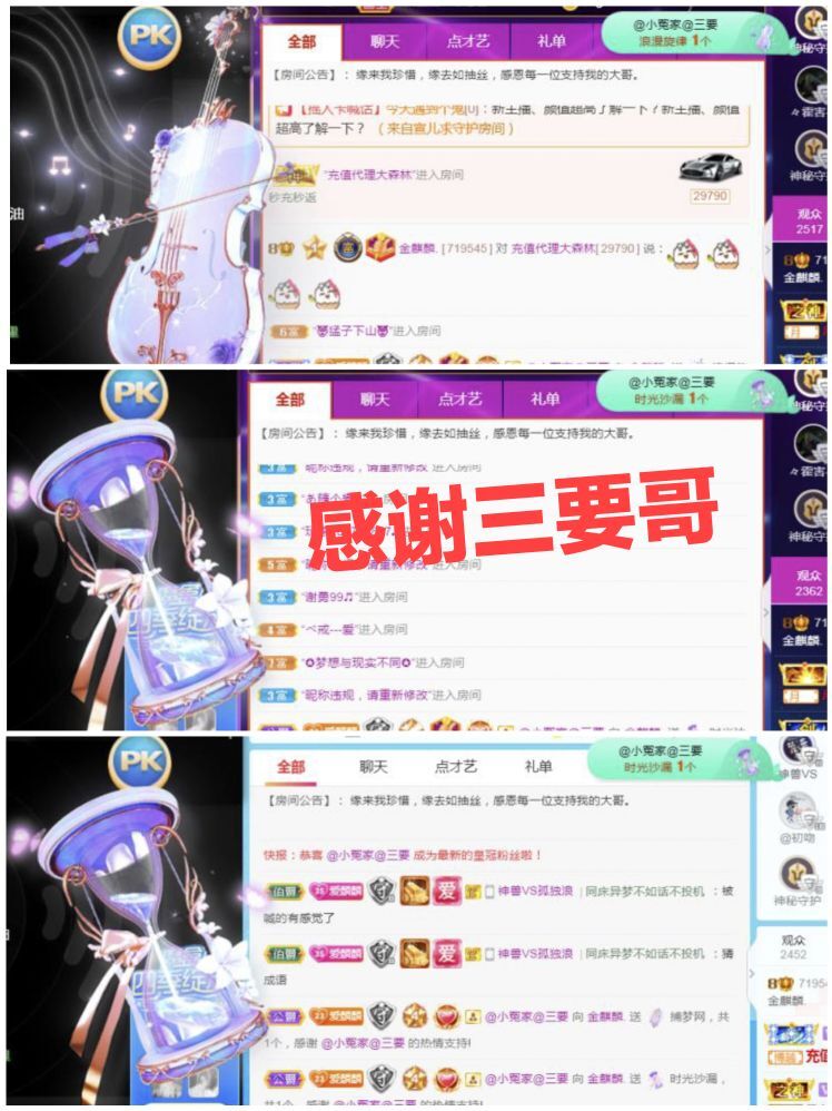 金麒麟🎤好运连连的图片