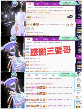 金麒麟安静唱歌🎤的图片