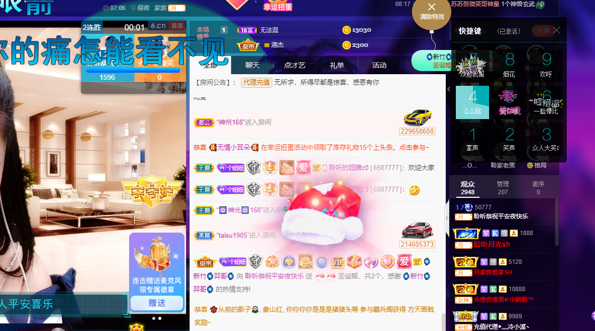 聆听~福妞儿的图片