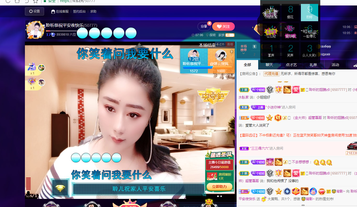 聆听~福妞儿的图片