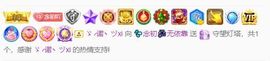 💦念初💫18点播主播照片