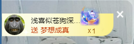 世人皆薄幸💦主播照片
