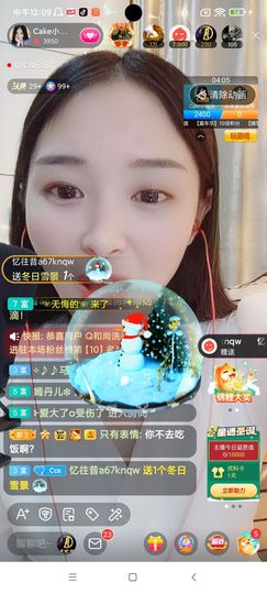 Ccake小仙女主播照片