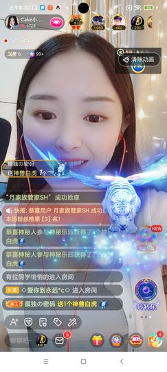 Ccake小仙女主播照片