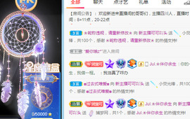 新人可可吖头主播照片