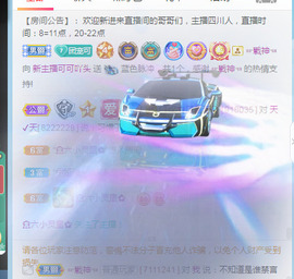 新人可可吖头主播照片