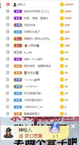 一树梨花压海唐同学☞主播照片