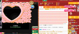 可可可可休息主播照片