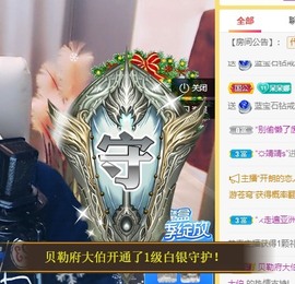 呆呆娜♥♥唱歌呐主播照片