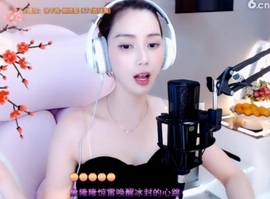 昵称！违规！主播照片