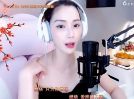 昵称！违规！主播照片