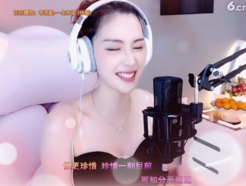 昵称！违规！的主播照片