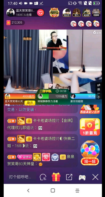 倒毙