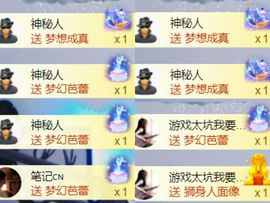 吻吻💋主播照片