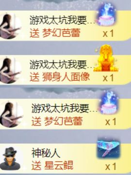 吻吻💋主播照片