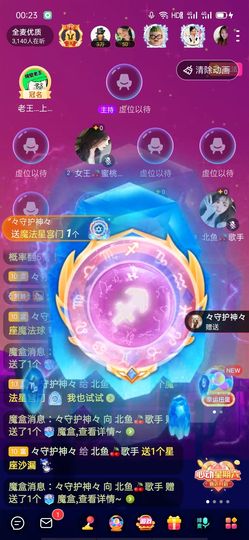 北鱼🐷歌手主播照片