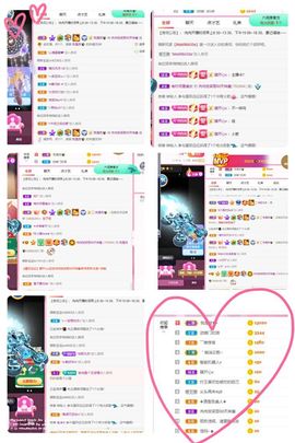 温暖宝宝停电了休主播照片