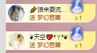玟玟🌸的图片