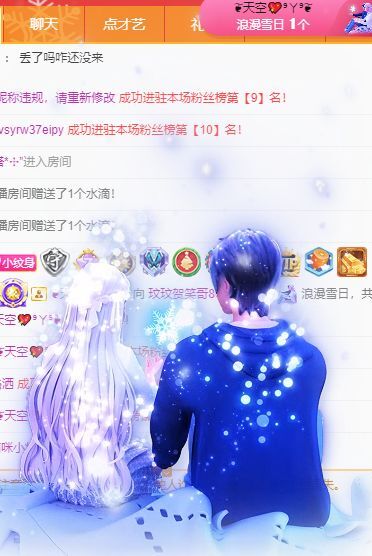 玟玟🌸的图片