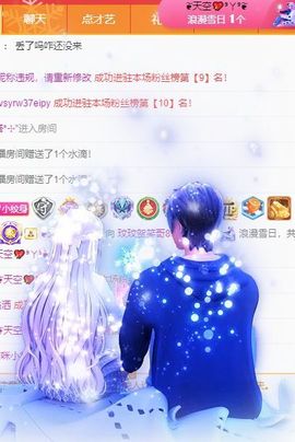 玟玟🌸加油啊主播照片