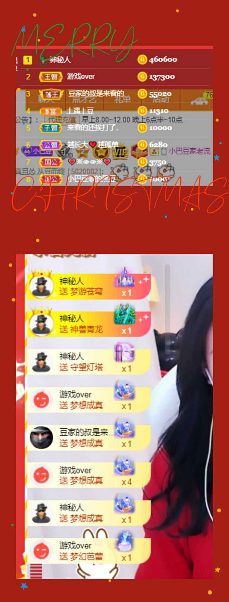 ♚~小巴豆~贪财好色的图片
