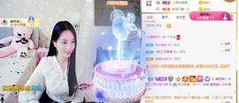 梦然依xin❤️主播照片