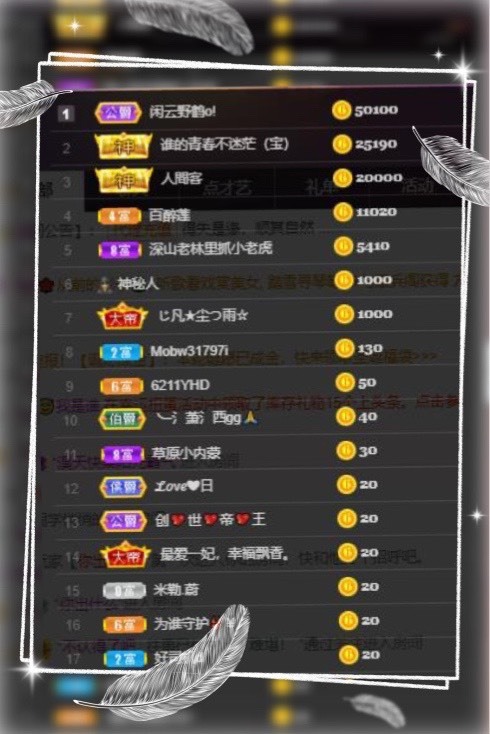 凤凤凤凤凤凤凤凤凤.的图片