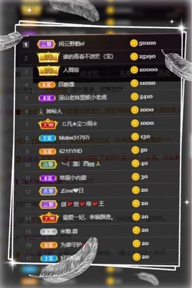 凤家有事不定时手机播主播照片