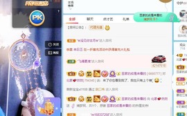 我是隐身娃主播照片