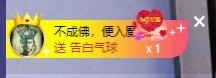 我是隐身娃主播照片