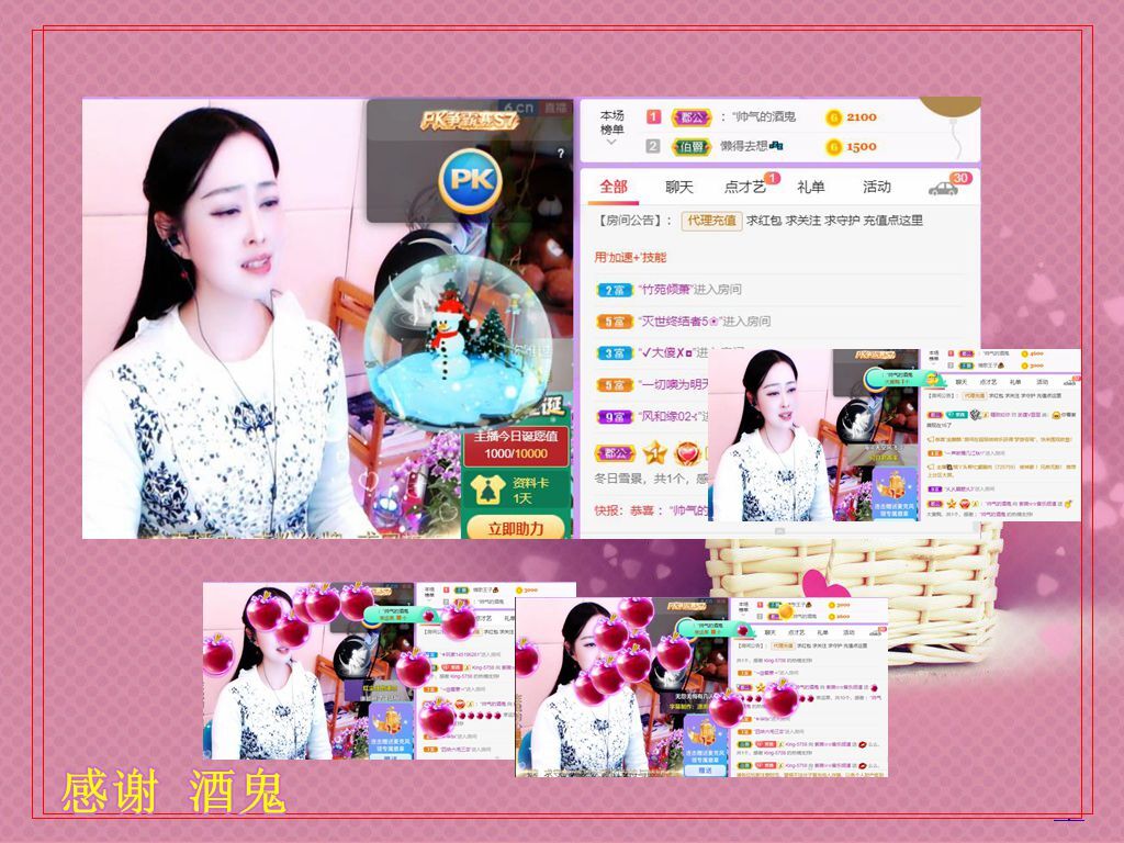 紫薇☆☆音乐频道的图片