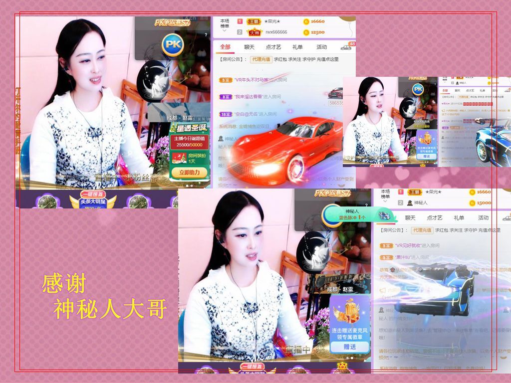 紫薇☆☆音乐频道的图片