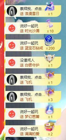 果果新号搜68073主播照片