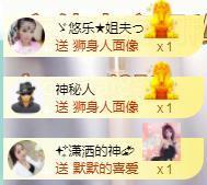 ゞ悠乐★婉儿つ主播照片