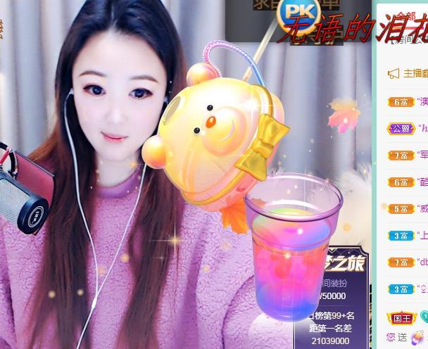 ゞ悠乐★婉儿つ的图片