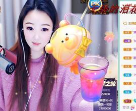 ゞ悠乐★婉儿つ主播照片