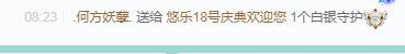 ゞ悠乐★婉儿つ的图片