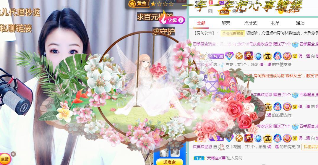 ゞ悠乐★婉儿つ的图片