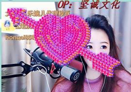 ゞ悠乐★婉儿つ主播照片