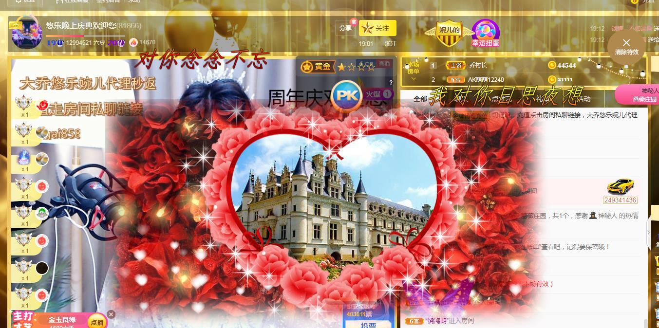 ゞ悠乐★婉儿つ的图片